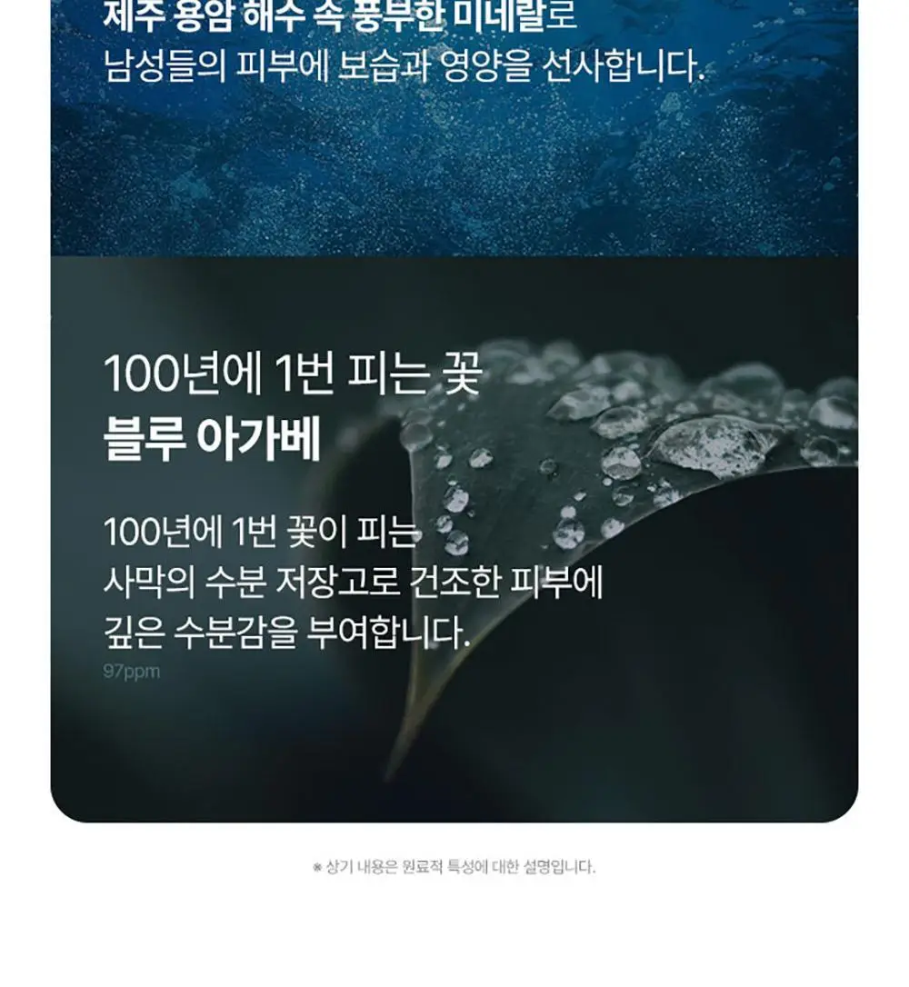 [보습면도] 포엘리에 옴므 쉐이빙 젤 500ml 상세페이지 19